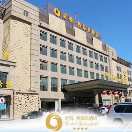 The Hot Spring Hotel Of The Hot Club Beijing Bagian luar foto