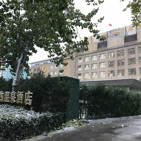 The Hot Spring Hotel Of The Hot Club Beijing Bagian luar foto