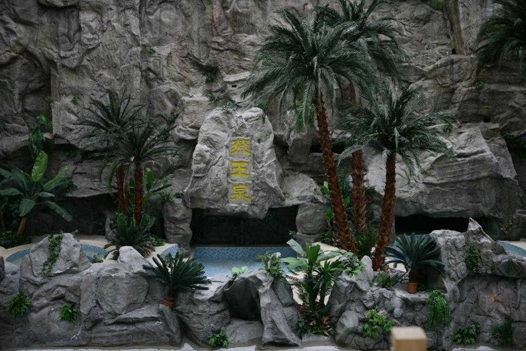The Hot Spring Hotel Of The Hot Club Beijing Bagian luar foto