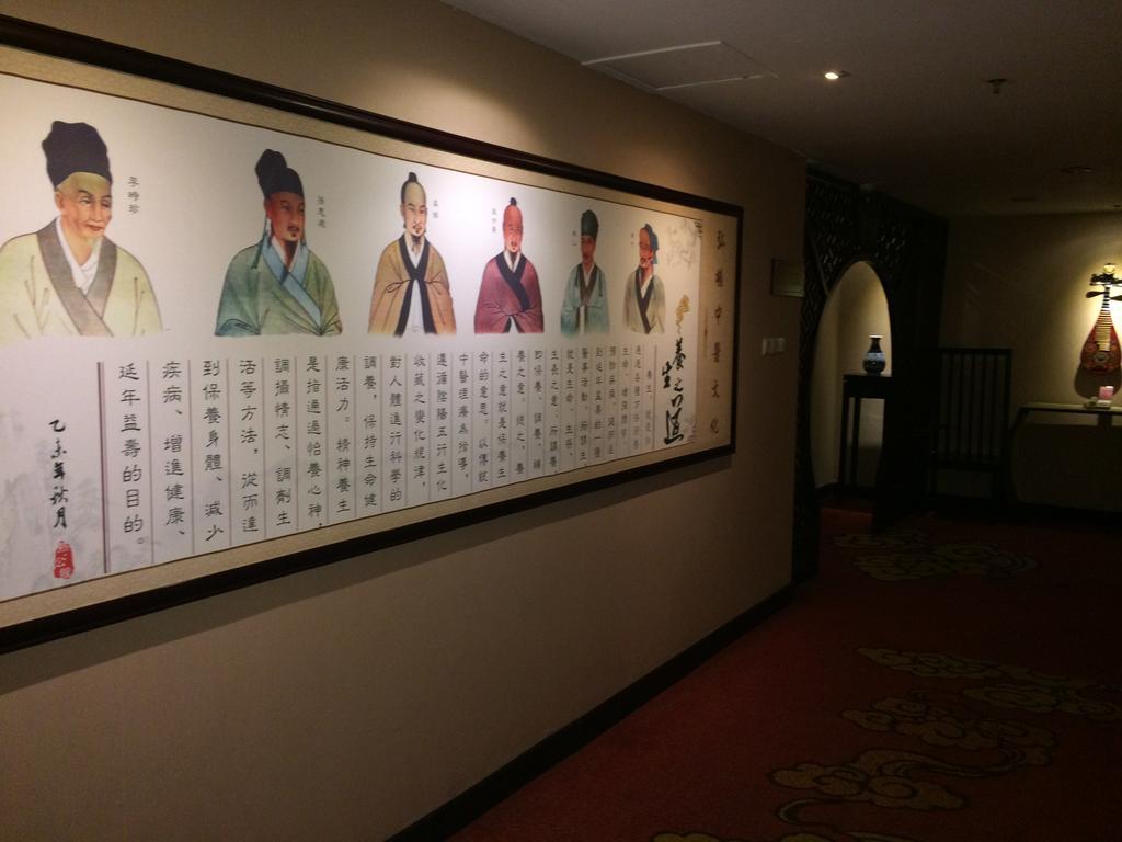 The Hot Spring Hotel Of The Hot Club Beijing Bagian luar foto