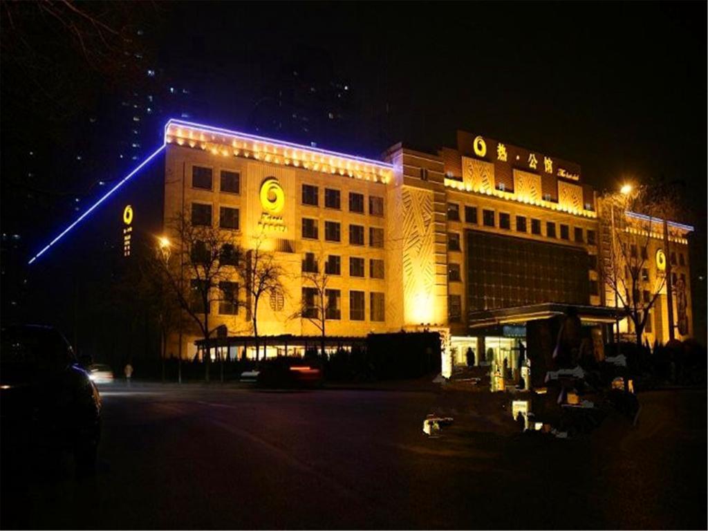 The Hot Spring Hotel Of The Hot Club Beijing Bagian luar foto