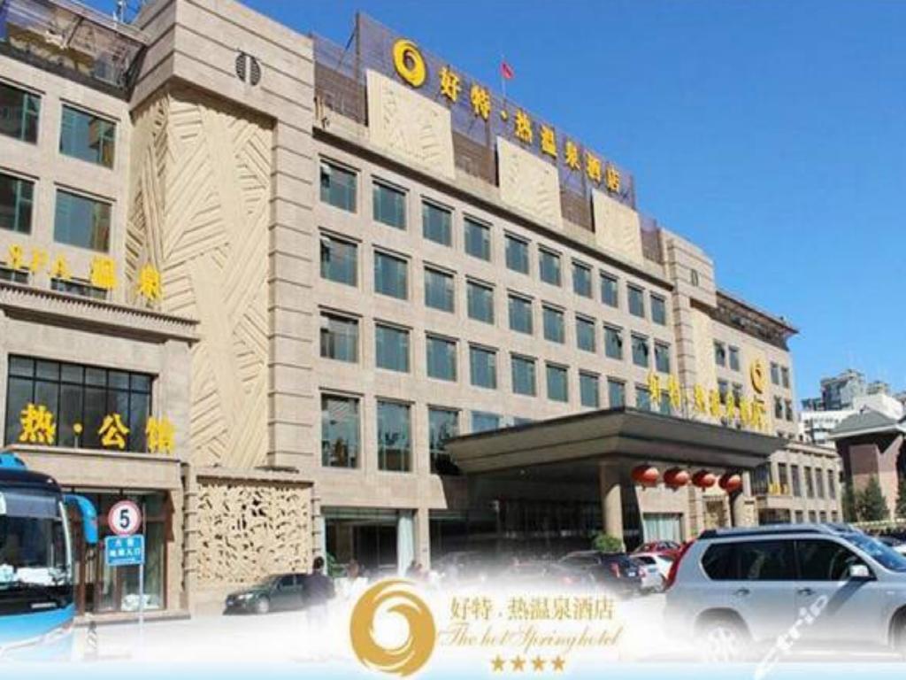 The Hot Spring Hotel Of The Hot Club Beijing Bagian luar foto