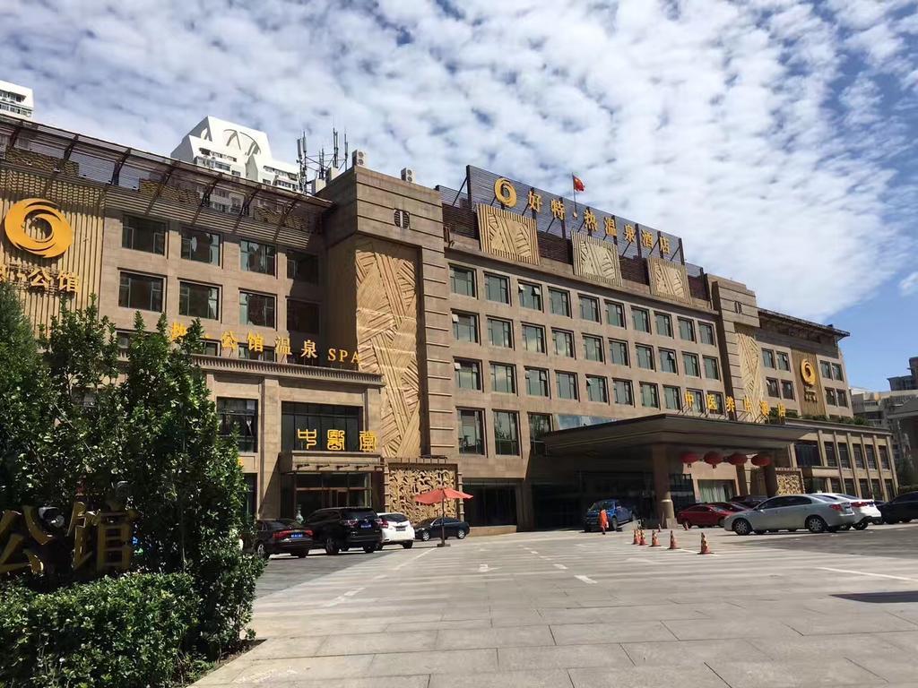 The Hot Spring Hotel Of The Hot Club Beijing Bagian luar foto